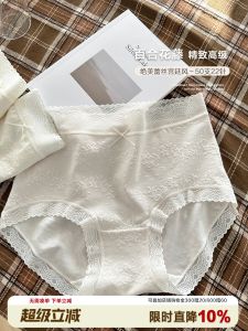 Lace Trimmed mid Waist Briefs Womens Soft Cotton Blend Breathable Triangle Panties Floral Patterned Wrap around Design
