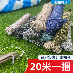 Dây Treo Quần Áo Chống Kéo Cao Dệt Chắc Chắn Dây Buộc Rèm Cửa Sổ Lưới Contrast Dây Cố Định Dụng Cụ Vườn Dây Bền