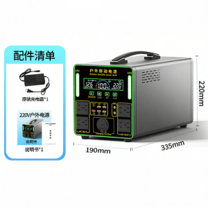 BONINGYU | Outdoor High Capacity Portable Power Station for Camping and Road Trips