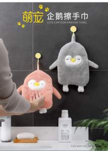 CHS019 企鹅擦手巾 (2pcs) Penguin Soft Hand Towel Good Absorption Coral Fleece Fabric Hand Wipe Wall Hanging