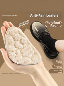 LINGMIAO | Anti-pain Ultra-soft Extra-thick Pressure-relief Insoles