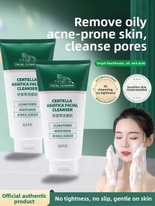 Soften And Hydrate Gentle Cleansing Aloe Vera Face Wash for Students Relief Moisturizing Student Special 2714