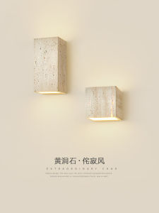 Modern Minimalist Designer Yellow Cave Stone Wall Lamp Bedroom Headboard Lighting Nordic Style Primary Bedroom Background Wall Light