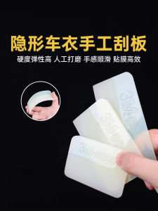 Soft Scratch TPU Car Wrap Invisible Skin Professional Film Application Scratch Board Large Arc Soft Scratching Transparent Film