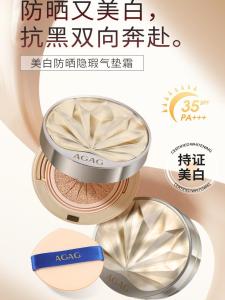 Long-Lasting Oil-Control Foundation BB Cream Sunscreen Beauty Concealer Moisturizing Makeup Base Powder Compact Puff