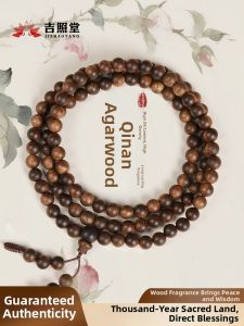 JIZHAOTANG | Natural Agarwood 108 Beads Prayer Bracelet Men