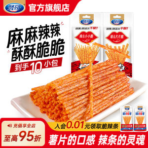 XianGe Crispy Spicy Snack Small Bag Hunan Sichuan Specialty Spicy Popular Crispy Spicy Stick Leisure Snacks Dried Tofu