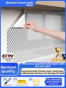 Watthour | Heat-Resistant Oil-Proof Waterproof Moisture-Resistant Kitchen Foil Sticker