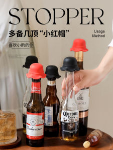 Creative Silicone Wine Bottle Stopper Universal Glass Bottle Red Wine Preservation Sealed Plug Food Touchable Wine Bottle Plug