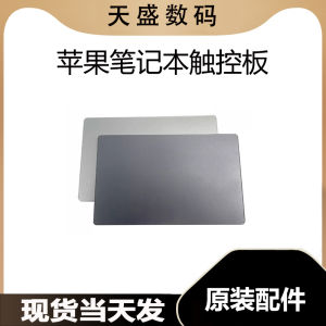 แท็บเล็ตสัมผัสสำหรับโน้ตบุ๊ก Apple A1706 A1707 A1708 A1989 A1990 A2141A2159 A2289 แท็บเล็ตสัมผัสแบบไร้สายสำหรับโน้ตบุ๊ก Apple