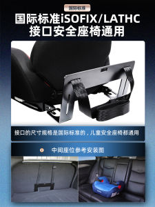 Universal Car Children Safety Seat Isofix Hard Interface Bracket FixerLatch Extension Belt Car Accessories Child Safety Parts