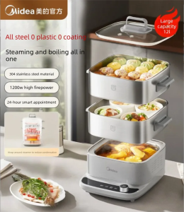 Midea | Stainless Steel Multifunction Automatic Power Off Electric Steamer