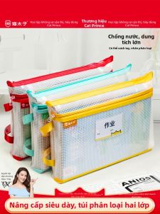 MPRINCE | Túi Đựng Hộp Sách Chống Thấm A4