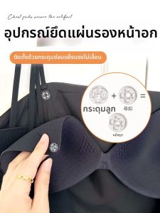 MINQI | Invisible Transparent Clip Breast Pad Fixator