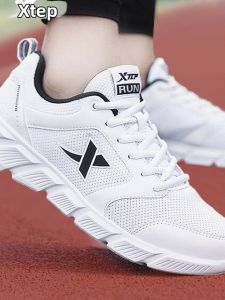 XTEP | Shocking-Absorption Running Shoes
