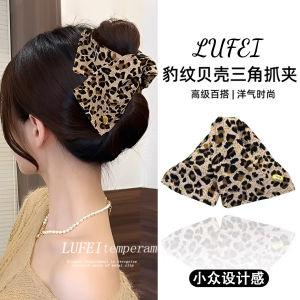 กิ๊บติดผมรูปสามเหลี่ยมลายเสือดาวสไตล์ย้อนยุคสำหรับผู้หญิง กิ๊บติดผมขนาดใหญ่ แฟชั่น หรูหรา ดีไซน์ใหม่ 2025 ของ Lu Fei