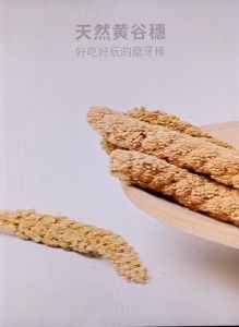 Fresh Hamster Bird spray Yellow Millets Molar Oryza Snack Decoration Djungarian Hamster Nutrition Food Padding Parrot Rutin Chicken Supplies