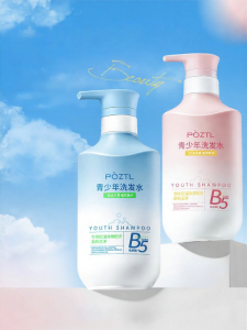 Pozitilan | Oil Control Volumizing Dandruff Control Anti-Itch Shampoo For Teenagers