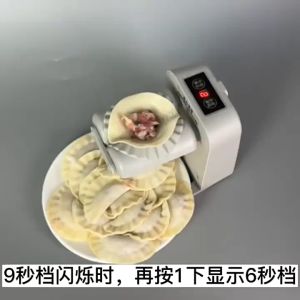 Full-automatic Electric Dumpling Machine Kitchen Household Dumpling Skin Machine Integrated Small Dumpling Press