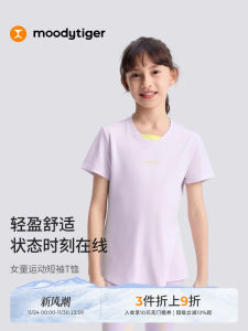 Moodytiger Girls Sporty Short Sleeve T-Shirt Summer New Quick Dry Slit Design Polyester Fiber round Neck Pure Color Childrens Wear