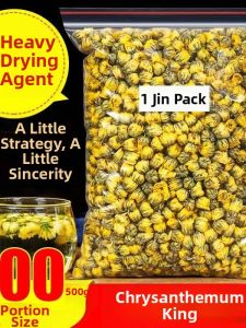 Premium New Flower Chrysanthemum Tea 500g