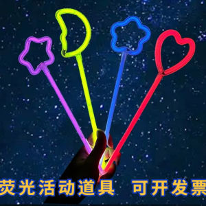 Đèn Pha Lê Phát Sáng Không Độc Hại Cho Tiệc Sinh Nhật Trang Trí Không Khí Mặt Trăng Sao Tiên Đèn Biểu Diễn Biểu Diễn Đèn Pha Lê