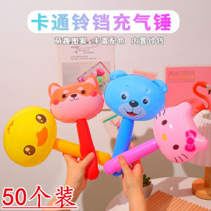 Inflatable Cartoon Hammer Toy for Kindergarten Graduation Student Childrens Birthday Sharing Small Gift Creative Gift Box