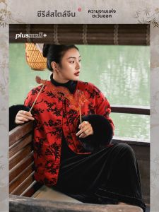 Traditional Chinese Style Embroidered Velvet Coat
