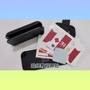 Protector Sticker Skin for Nintendo Switch 2 NS Console Dock Charger Stand Joy-con Controller Vinyl Sticker