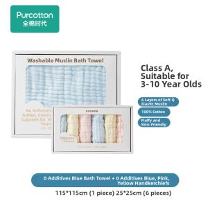 Purcotton | Infant Bath Towel Set Gauze Handkerchief Drool Bib