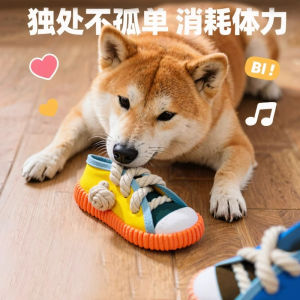 Durable Dog Toys Sound Making Slippers Self Entertaining Knot Tugging Teeth Grinding Fatigue Consuming for Small to Medium Dogs