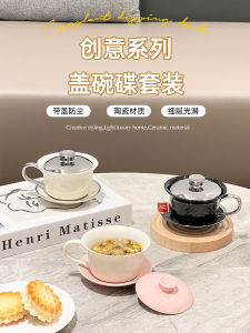 Ceramic Mugs with Lids for Office Use Cute Breakfast Cup High Aesthetic Value Home Water Cup Special Especially Good Looking