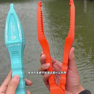 QAJTAOLuya Thiết Bị Điều Khiển Kẹp Câu Cá Di Động Kìm Chống Trượt Chuyên Dụng Cho Cá Công Cụ Câu Cá Không Gây Hư Hại Chất Liệu ABS