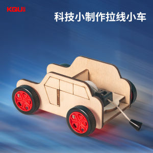Xe Kéo Dây Gỗ Lắp Ráp DIY Khoa Học Vui Nhộn Cho Trẻ Mẫu Giáo Và Tiểu Học Xe Mô Hình Giáo Dục Học Tập Trung Quốc Đại Lục