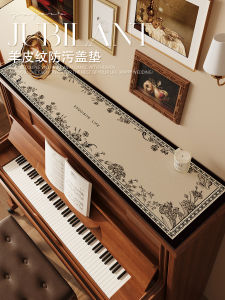 Scandinavian Piano Cover Top Cover Cloth Dust Cover Disposable Mat Piano Half Cover Accessible Luxury Fancy Waterproof Antifouling Toilet Lid Cover