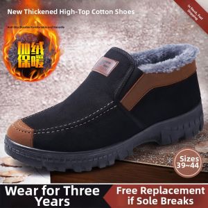 JIFANPAUL | Winter Anti-slip Thermal Slip-on Canvas Shoes