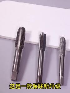 BAOLIAN | Bộ Cờ Lê Tay Bằng Thép Tốc Độ Cao 6/8 Chiếc Dùng Cho Mũi Khoan Taro Bên Phải Tạo Ren Ngoài Dụng Cụ Cầm Tay Đồ Nghề Chế Biến Gỗ