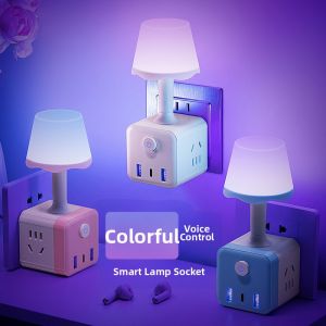 XINGNUO | Smart Voice Control Night Light with USB Socket