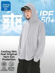 Jeanswest | Áo Khoác Chống Nắng Ice Silk (Nam)