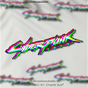 chapter byte | Cyberpunk 2077 Decorative Sticker