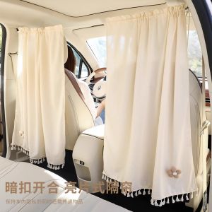Car Sunshade Curtain Privacy Partition Interior Air Conditioning Barrier Baby Rear Seat Protection Curtain Anti-UV