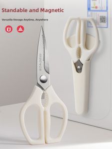 CMGF | Powerful Multi-Purpose Kitchen Scissors