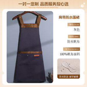 Băng Đô Vải Bạt Chống Thấm Nước Logo in Chữ Bếp Nhà Hàng Dùng Cho Nam Nhân Viên Phục Vụ Nhà Bếp Nồi Súp