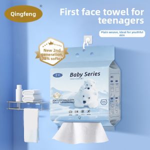 QINGFENG | Disposable Gentle Facial Towel