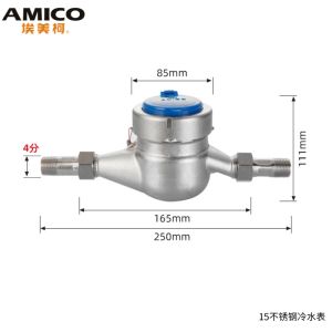 Ameco 304 Stainless Steel Mechanical Water Meter Horizontal Vane Type 2 Inch Water Instrument Pointer Digital Combination Display