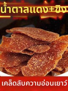 Pure Handmade Ginger Slices Dried Tea Sugar Free