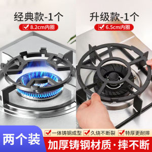 ชั้นวางเตาแก๊สชั้นวางหม้อเหล็กกันลื่นสำหรับหม้อก้นหม้อชั้นวางเตาชั้นวางหม้อต้มนมใช้ได้ทั่วไปชั้นวางเตาในห้องครัว