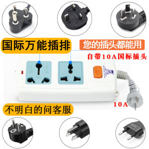 Large Hole round Hole British Standard American Standard Size South Non-Standard Power Strip Socket Hong Kong Version Charger 16A Converter Plug Board