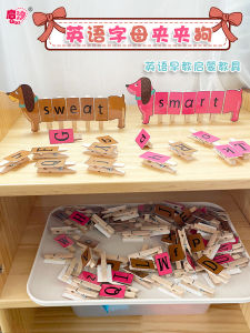 Kindergarten Puzzle Area Toy Handmade Matching Fine Motor Training English Letter Spelling Teaching Aids Early Education at Home