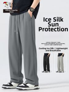 TUCANO | Cool Moisture-Wicking Sports Trousers for Men